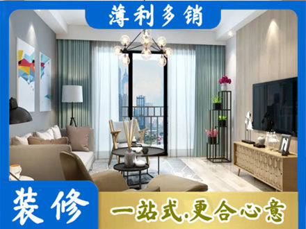呼伦贝尔扎赉诺尔区新房装修