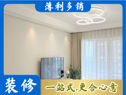 呼伦贝尔扎赉诺尔区装修客厅