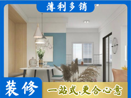 呼伦贝尔扎赉诺尔区餐厅装修
