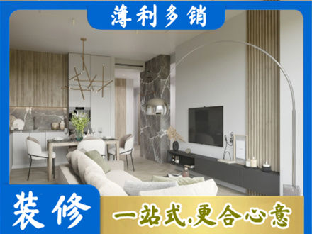 呼伦贝尔扎赉诺尔区客厅地板装修