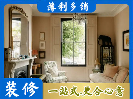 呼伦贝尔扎赉诺尔区装修公司31.jpg