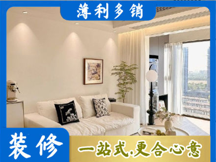 呼伦贝尔扎赉诺尔区装修公司18.jpg