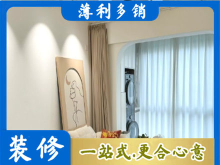 呼伦贝尔扎赉诺尔区装修公司20.jpg