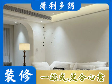 呼伦贝尔扎赉诺尔区吊顶装修