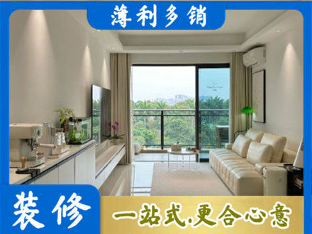 呼伦贝尔扎赉诺尔区现代装修