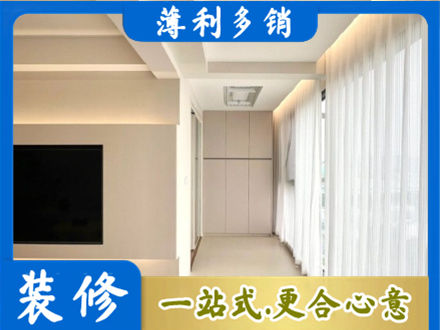 呼伦贝尔扎赉诺尔区现代轻奢装修