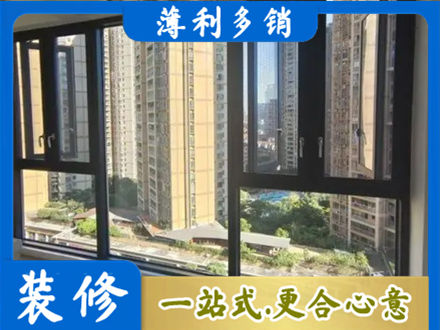呼伦贝尔扎赉诺尔区阳台推拉窗