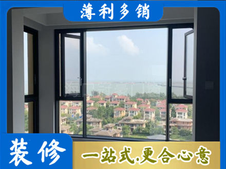 呼伦贝尔扎赉诺尔区门窗装修