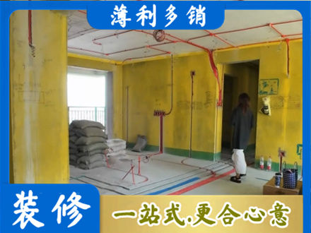 呼伦贝尔扎赉诺尔区全屋水电改造