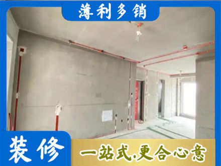 呼伦贝尔扎赉诺尔区专业房屋水电安装