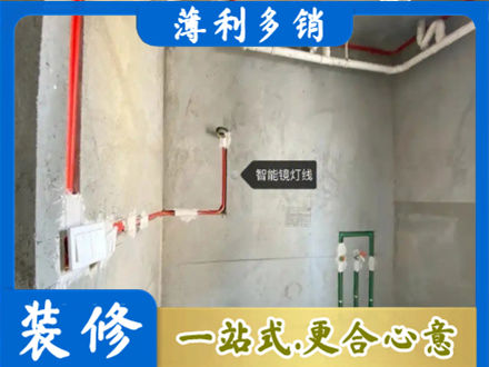 呼伦贝尔扎赉诺尔区浴室水电安装