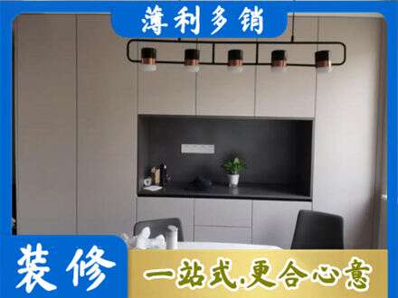 呼伦贝尔扎赉诺尔区定制餐柜
