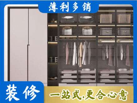 呼伦贝尔扎赉诺尔区定制衣柜鞋柜餐边柜21.jpg