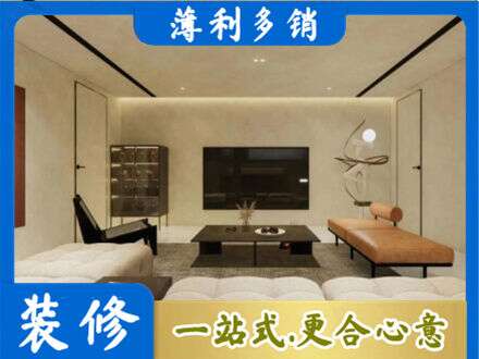 呼伦贝尔扎赉诺尔区全屋刷漆