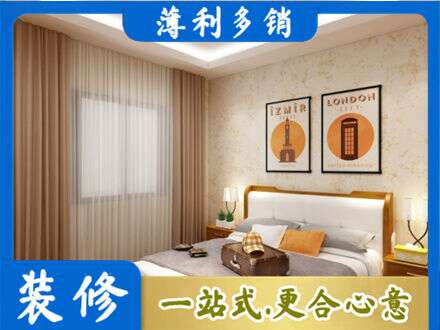 呼伦贝尔扎赉诺尔区卧室刷漆