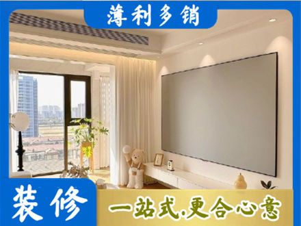 呼伦贝尔扎赉诺尔区房屋封窗工程