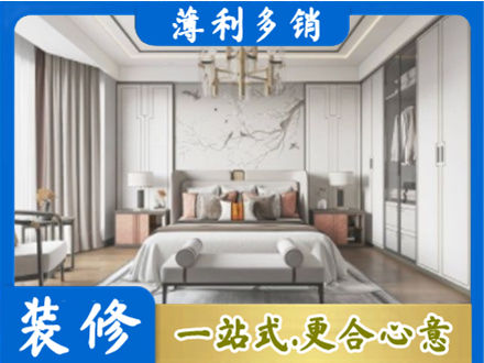 呼伦贝尔扎赉诺尔区卧室装修案例