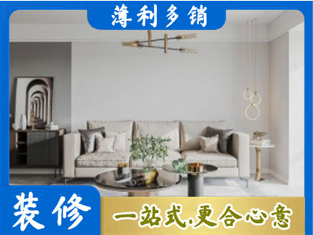 呼伦贝尔扎赉诺尔区客厅装修案例