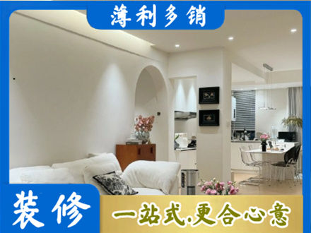 呼伦贝尔扎赉诺尔区本地全屋家具定制