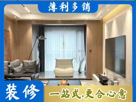 呼伦贝尔扎赉诺尔区本地客厅家具安装
